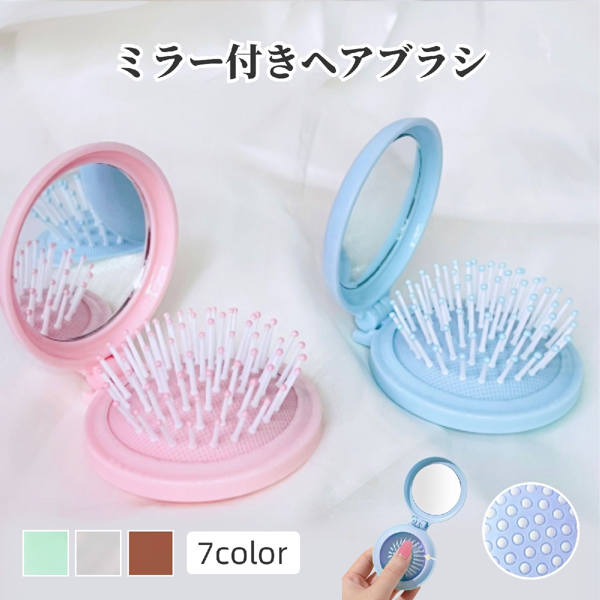 楽天市場】送料無料 ヘアブラシ 折りたたみ ミラー付き くし ブラシ 鏡