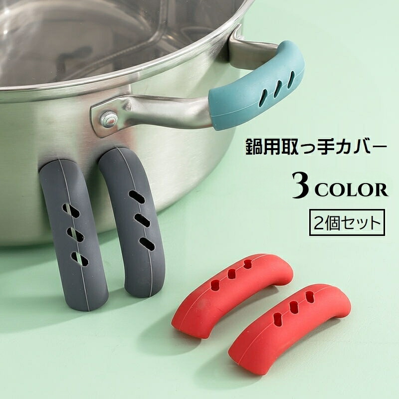 楽天市場】ジオ プロダクト ケトル ハンドルカバー ( ブラック