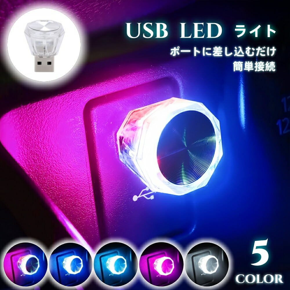 ジャグラー 実機パネル加工品！LED点灯！お車の！お部屋のインテリアに！！USB ジャグラー 実機パネル加工品！LED点灯！お車の！お部屋の