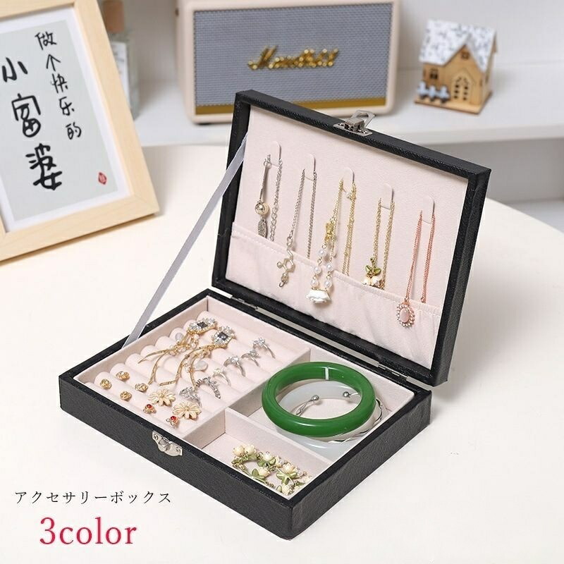 ジュエリーケース　箱のみ 楽天市場】ジュエリーボックス（宝石箱） ジュエリーケース ミニ