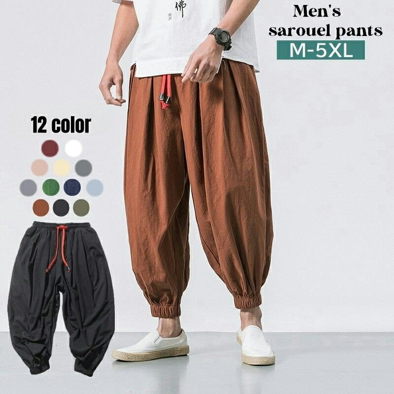 HANRO ウールンレース　ロングボトム 楽天市場】送料無料 サルエルパンツ ハーレムパンツ ロングパンツ