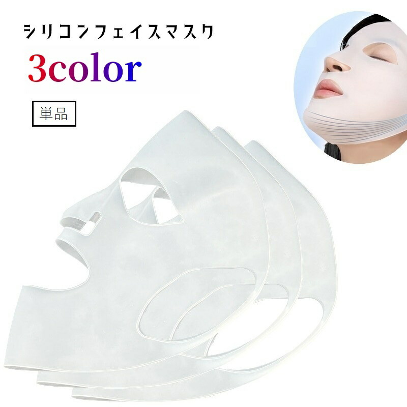 パック・フェイスマスク yukkky Amazon.co.jp: KYOGOKU クリスタルスキン ハイドロテック