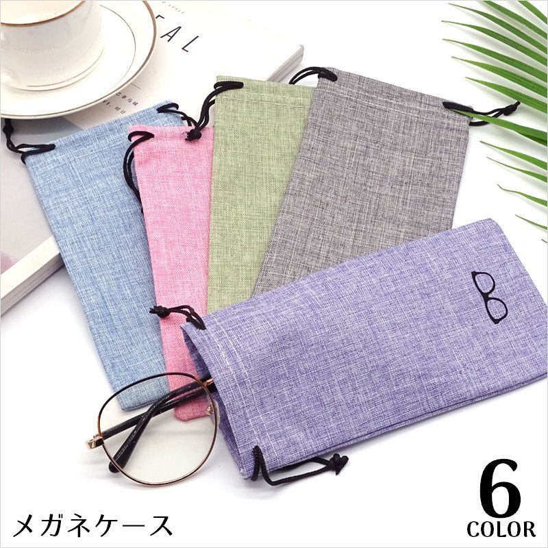 かのこ　メガネケース　巾着ポーチ　巾着袋 かのこ メガネケース 巾着ポーチ 巾着袋 楽天市場】|メガネ