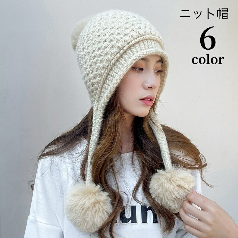 楽天市場】送料無料 ニット帽 レディース 帽子 ニットキャップ
