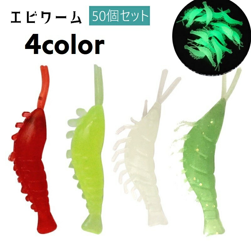 エギ、ワームセット エコギア ロックフィッシュ ワームセット の通販 by nira3's