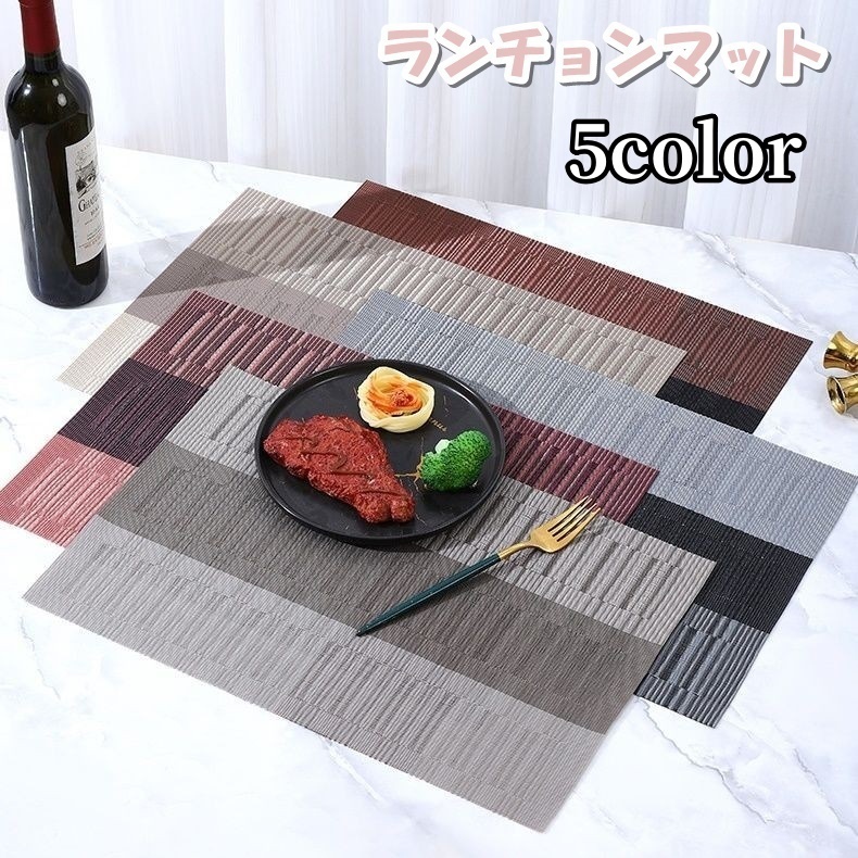 楽天市場】送料無料 ランチョンマット ランチマット 敷物