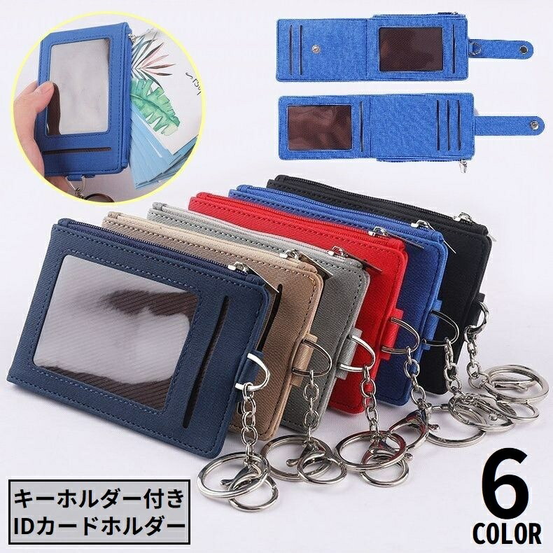 とても綺麗 ボッテガヴェネタ　ケース　小銭入れ キーリング キーホルダー imgrc0163520973.jpg