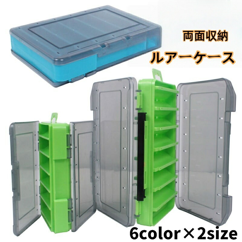 楽天市場】タコエギケースL 255×190×40mm 船タコ釣り 蛸エギ入れ