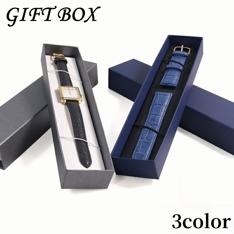 新品未使用 vosパック 2箱セット 楽天市場】送料無料 ギフトボックス ギフト箱 腕時計 ブレスレット