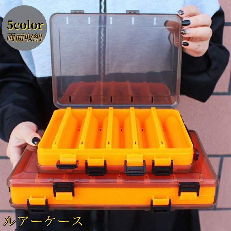 楽天市場】メイホウ リバーシブル 145 (ルアーケース