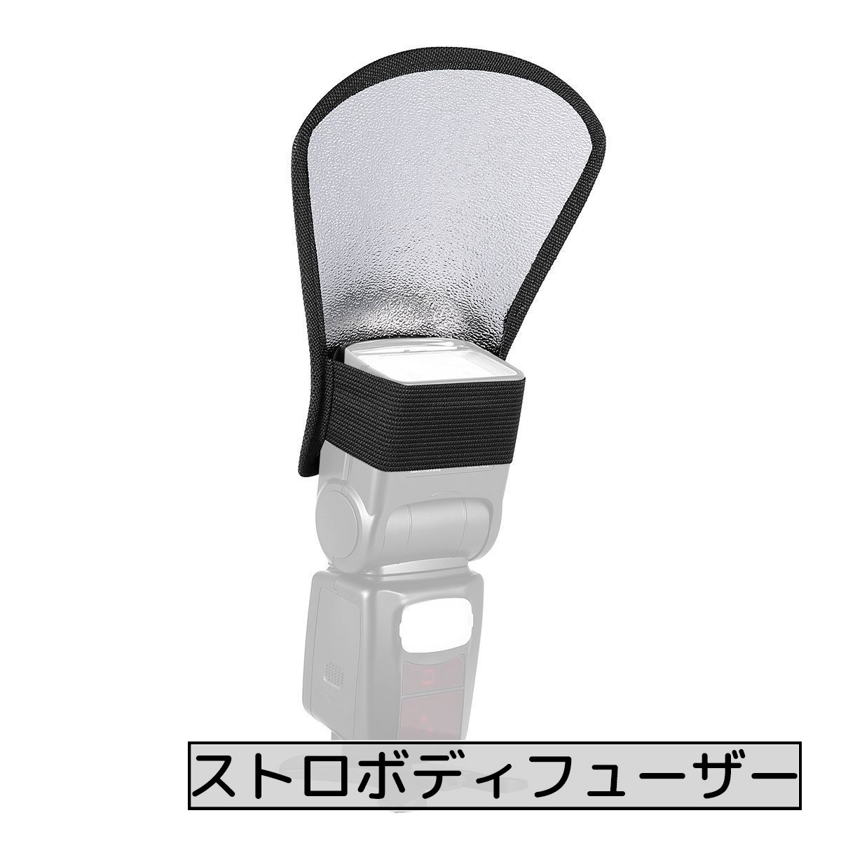 田*中様 ジャンクまとめ売り　カメラアクセサリー　ストロボ　ディフューザー　バッ 田*中様 ジャンクまとめ売り カメラアクセサリー ストロボ