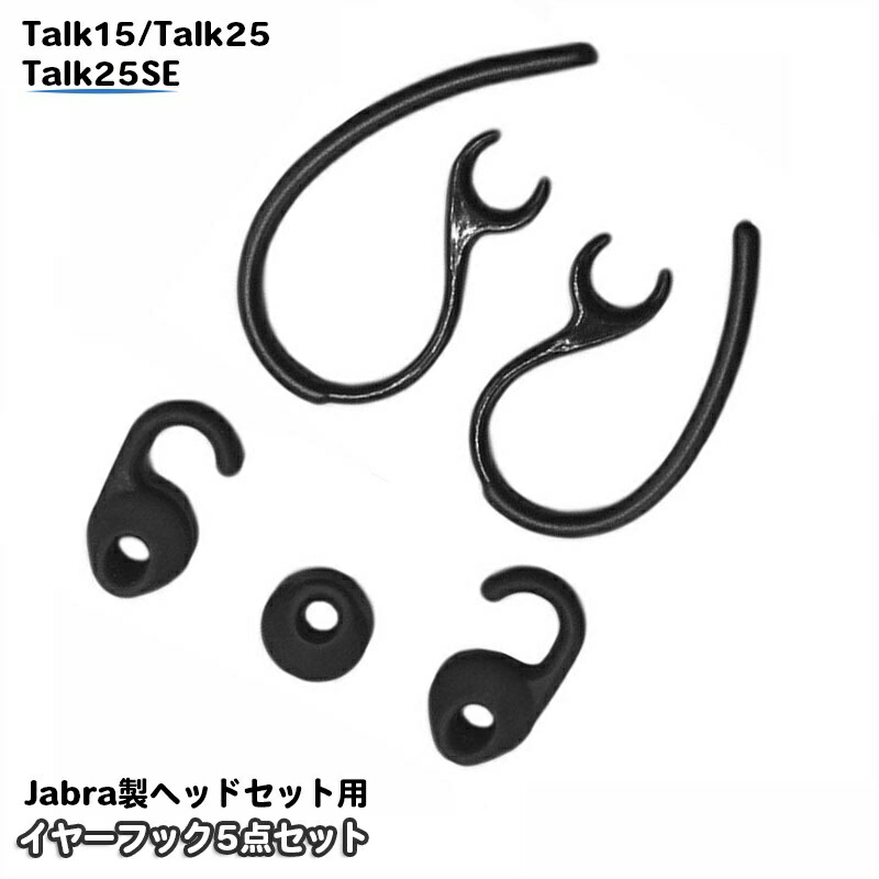 イヤーピース ヘッドセット Amazon | SOULWIT イヤーパッド イヤークッション 交換用 Sony