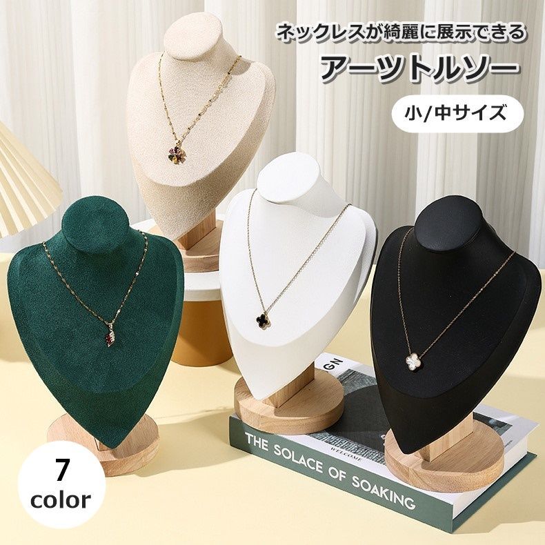 WICKED アクセサリートルソー セット WICKED アクセサリートルソー セット WICKED アクセサリー