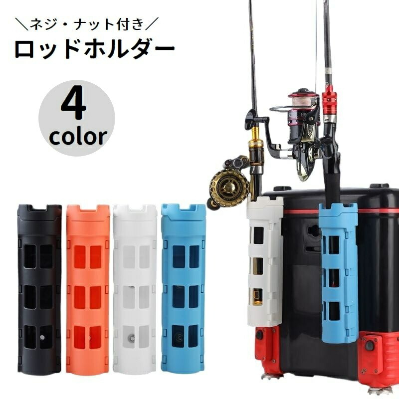 楽天市場】タカ産業 Q太郎 ダブル ロッドスタンド T-153 (竿掛 ロット