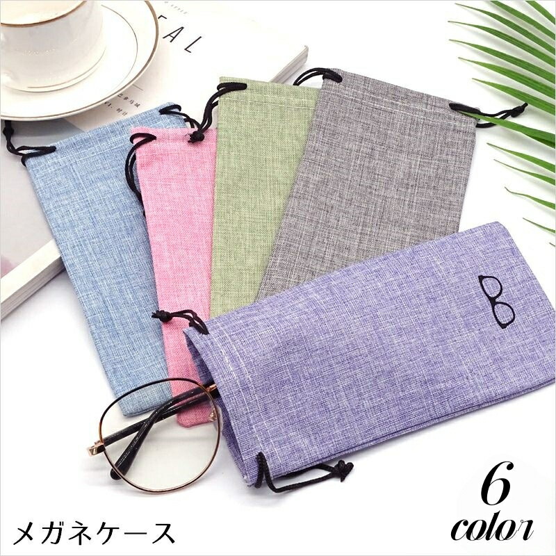 かのこ　メガネケース　巾着ポーチ　巾着袋 plusnao メガネケース 眼鏡ポーチ 巾着袋 サングラスケース 老眼鏡入れ