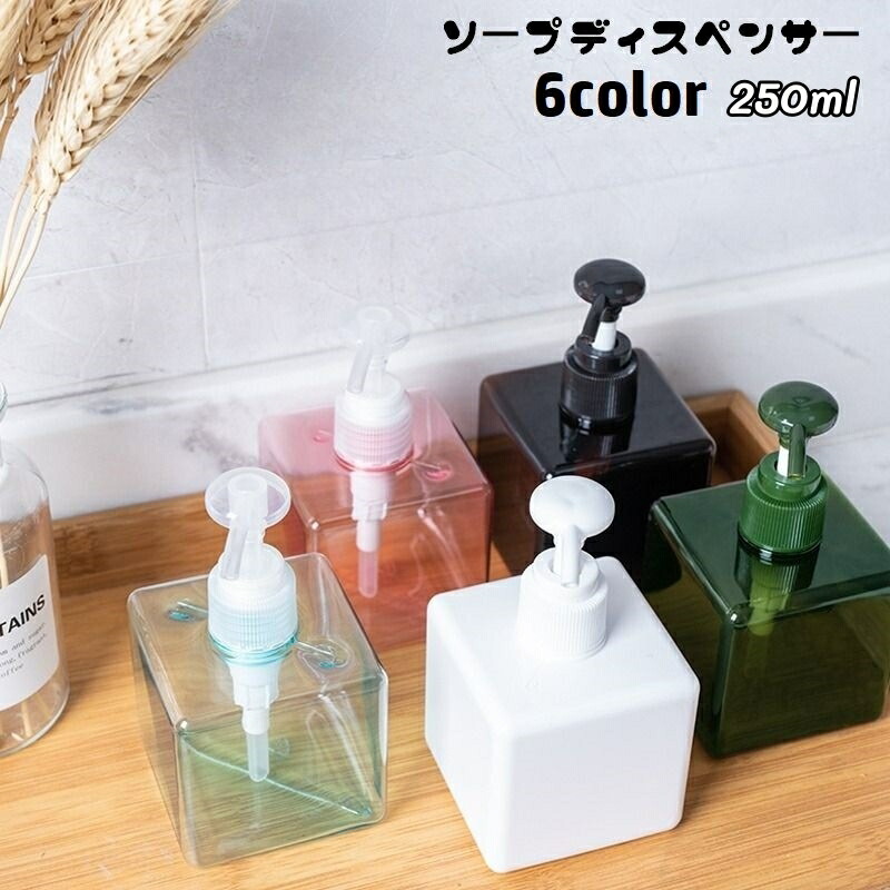 楽天市場】送料無料 ソープディスペンサー ソープボトル 詰め替え