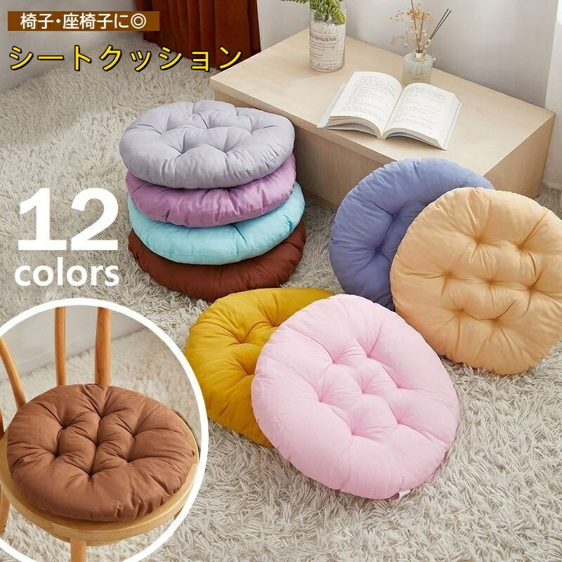 さくら様10/1入荷シェニールダイニングシートクッショングリーン 6枚