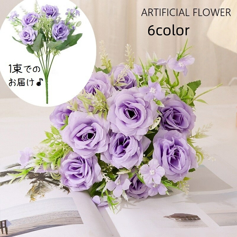 楽天市場】送料無料 造花 フェイクフラワー バラ 薔薇 ローズ フラワー