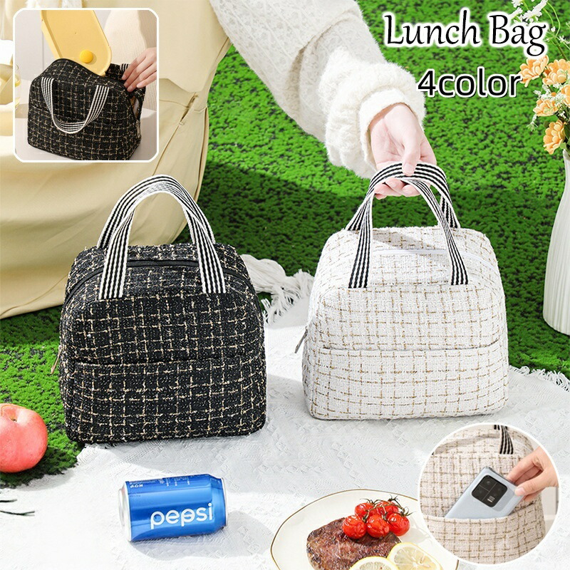楽天市場】送料無料 ランチバッグ お弁当袋 保温 ツイード風 チェック