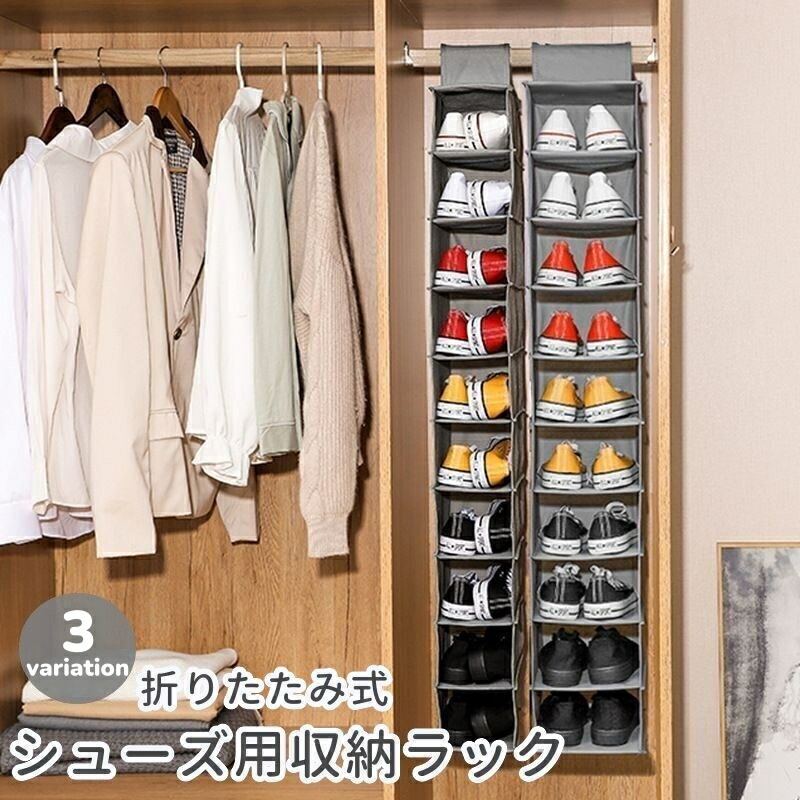 楽天市場】送料無料 収納ラック 収納ボックス 靴入れ 吊り下げ