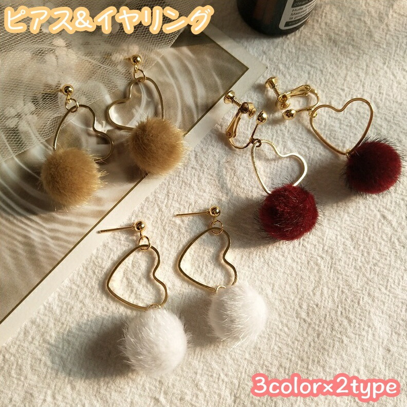 ふわふわ　ボタン　ピアス　イヤリング　ゴールド　白　ハンドメイド　アクセサリー ふわふわボタンピアスイヤリングゴールド白ハンドメイドアクセサリー