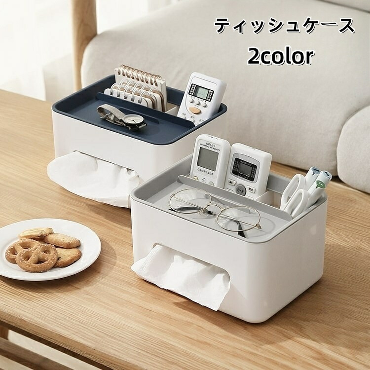 楽天市場】送料無料 ティッシュケース ティッシュボックス ティッシュ