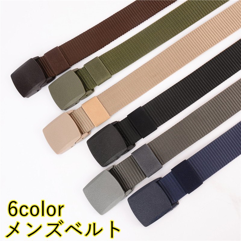 楽天市場】送料無料 ベルト ガチャベルト バックルベルト メンズ 男性