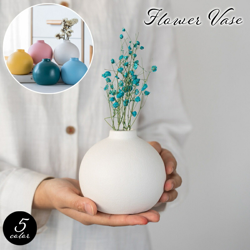 楽天市場】送料無料 花瓶 花びん フラワーベース 丸型 ラウンド 卓上