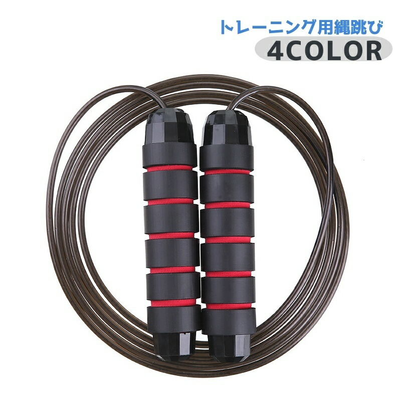楽天市場】＼50%offクーポン有／ 縄跳び トレーニング なわとび 長さ