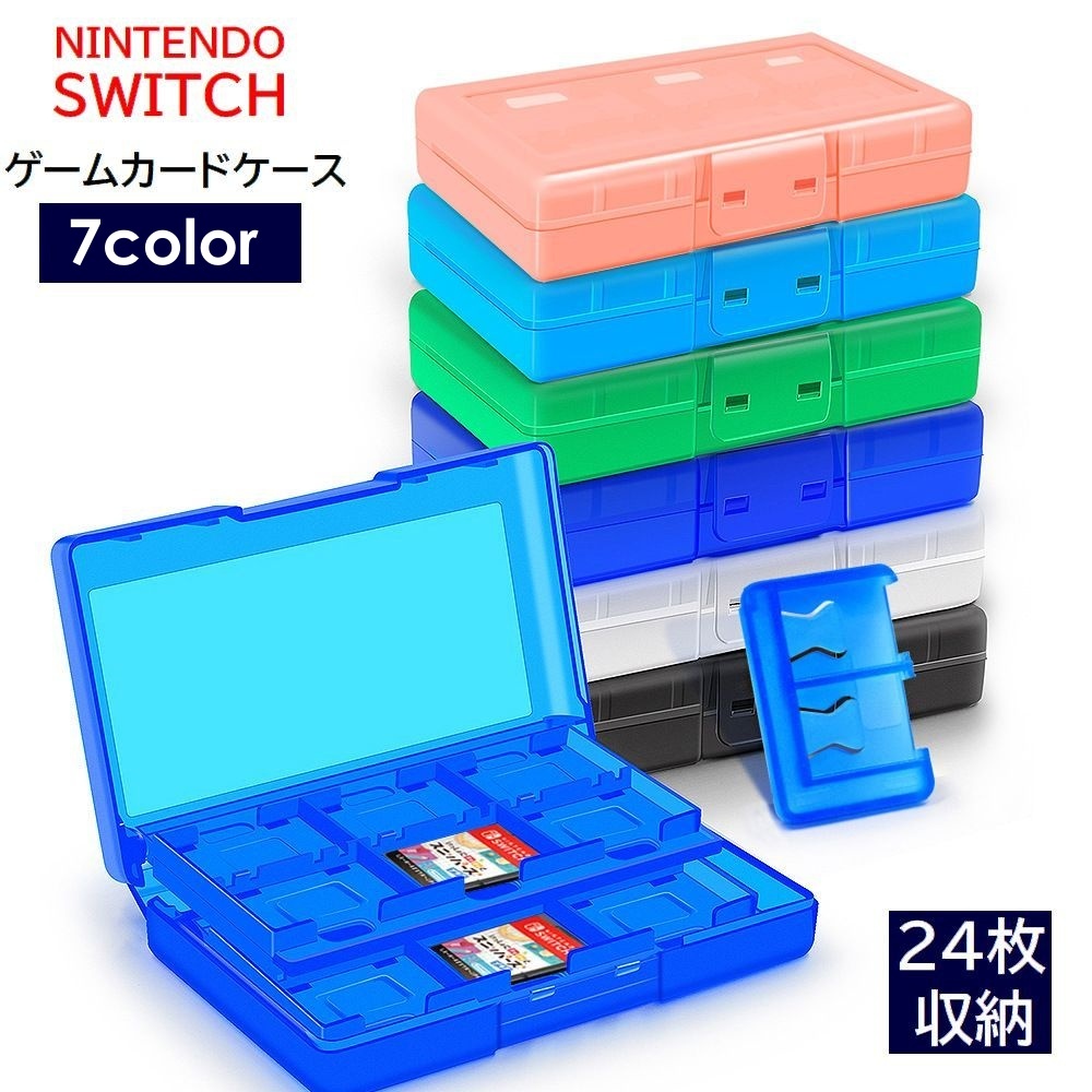 Nintendo Switchソフト5本セットカセットケース付き　動作確認済み Nintendo Switchソフト5本セットカセットケース付き 動作確認済み