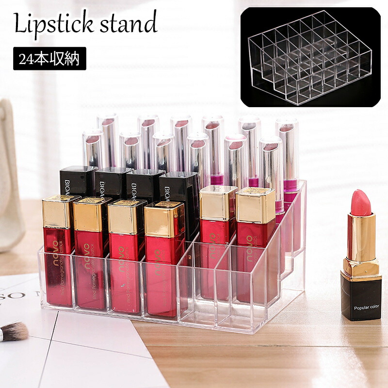 口紅 リップ 12点 まとめ売り ケース付 楽天市場】送料無料 口紅スタンド リップホルダー リップ収納ケース