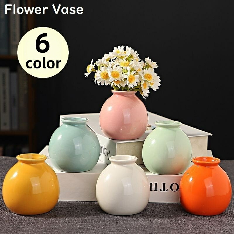 楽天市場】送料無料 花瓶 花びん フラワーベース 花器 陶器 セラミック