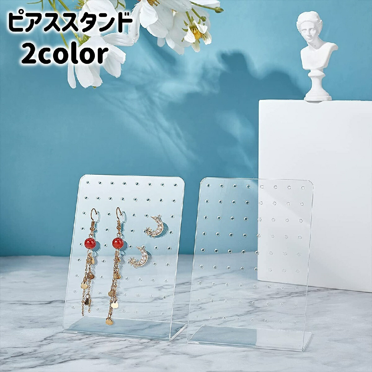 楽天市場】送料無料 ピアススタンド ピアスホルダー アクセサリー