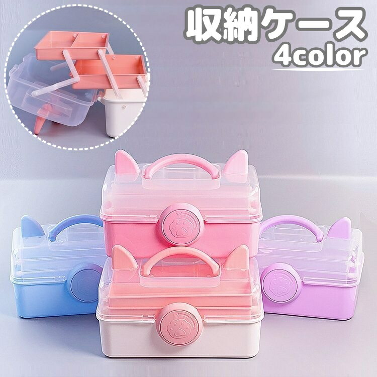 ニャニィニュニェニョン 仕切り付き収納ケース ニャニィニュニェニョン 仕切り付き収納ケース サンリオ ニャニィニュ