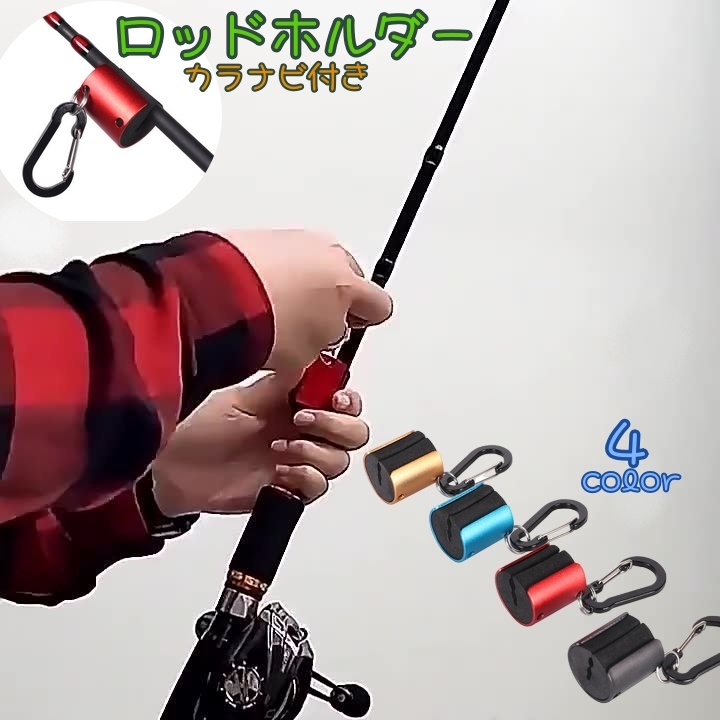 楽天市場】送料無料 ロッドホルダー ロッドスタンド ロッド