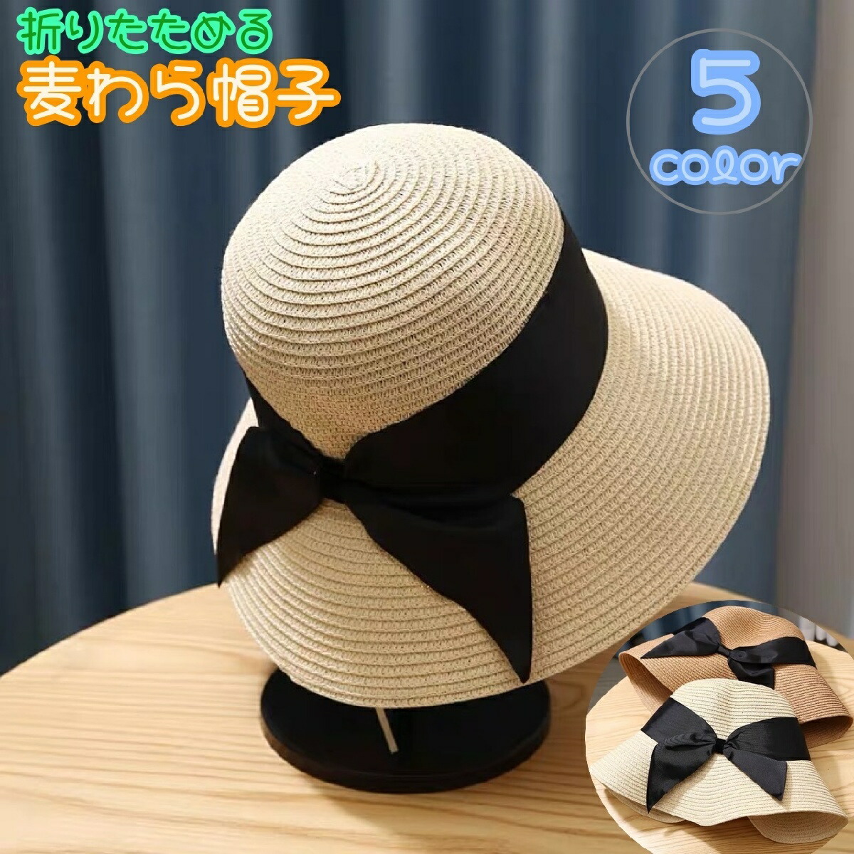 未使用ｃｏｅｕｒ　ｆｅｍｍｅ クールファム麦わら帽子 ヒノキ 2025年最新】Coeur femme 麦わら帽子の人気アイテム - メルカリ