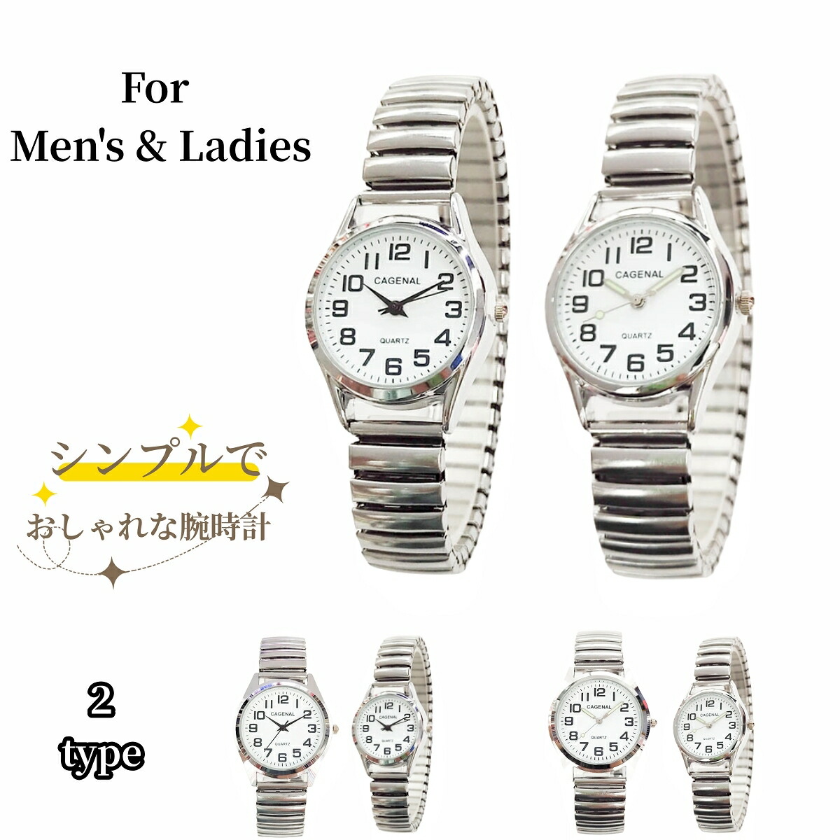 メンズ　腕時計2個まとめて 2フェイス 腕時計 メンズ ビッグフェイス仕様 クオーツ ラウンド