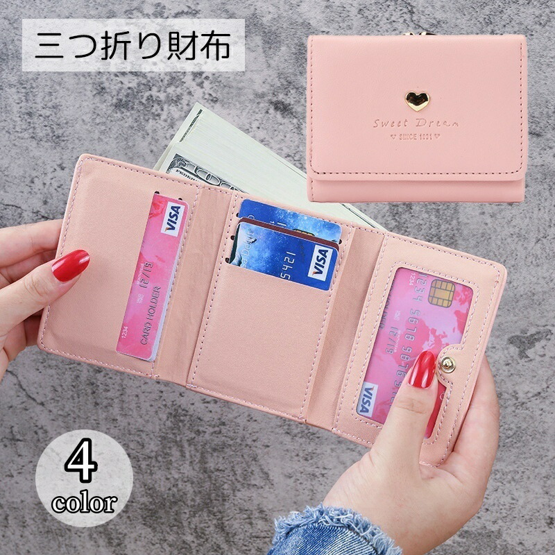 楽天市場】送料無料 三つ折り財布 レディース 財布 ハート ピンク