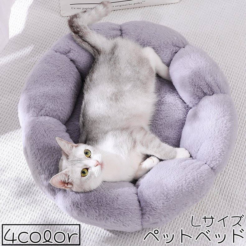 楽天市場】送料無料 ペットベッド Lサイズ キャットベッド 楽天市場】送料無料 ペットベッド Lサイズ キャットベッド