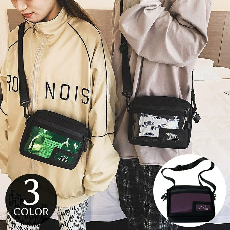 楽天市場】送料無料 ショルダーバッグ クリアポケット 男女兼用