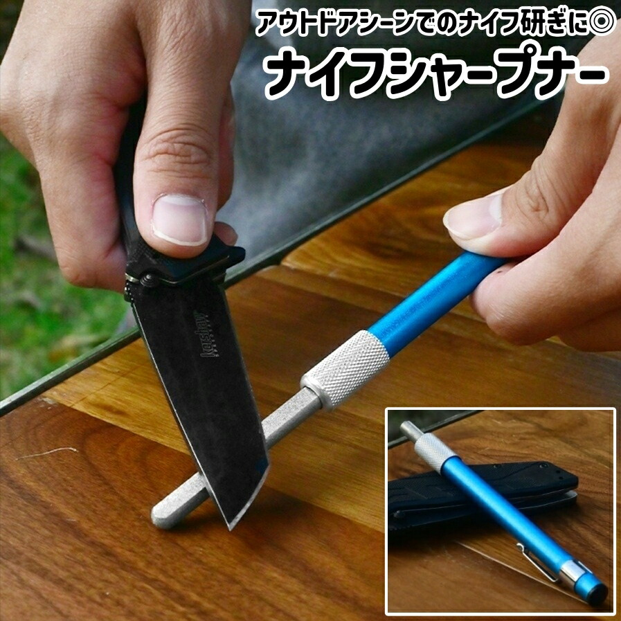 楽天市場】送料無料 ナイフシャープナー 砥石 ナイフ研ぎ 包丁研ぎ