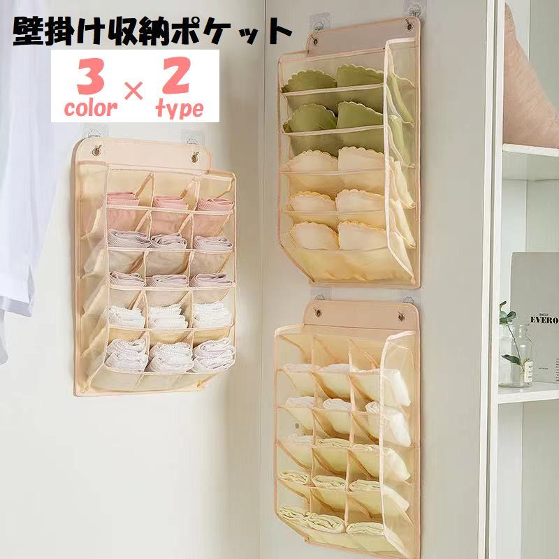 楽天市場】送料無料 壁掛け収納ポケット ウォールポケット 収納用品