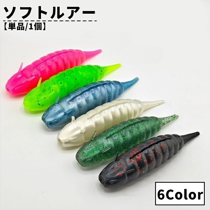 楽天市場】痴虫 プラカブメス ワンノッカー チャブレインボー / 釣具