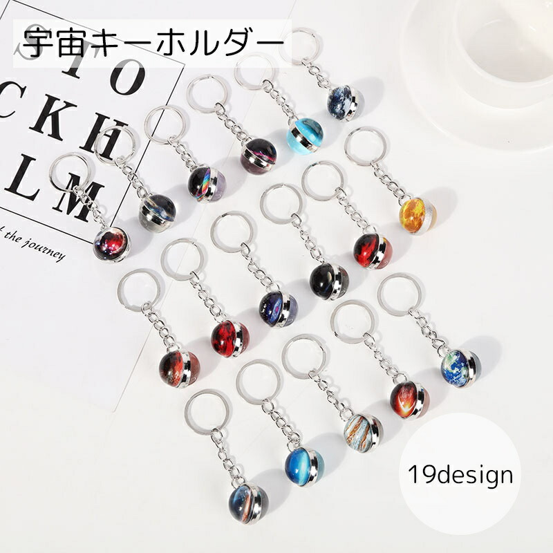 楽天市場】送料無料 キーホルダー キーリング バッグチャーム