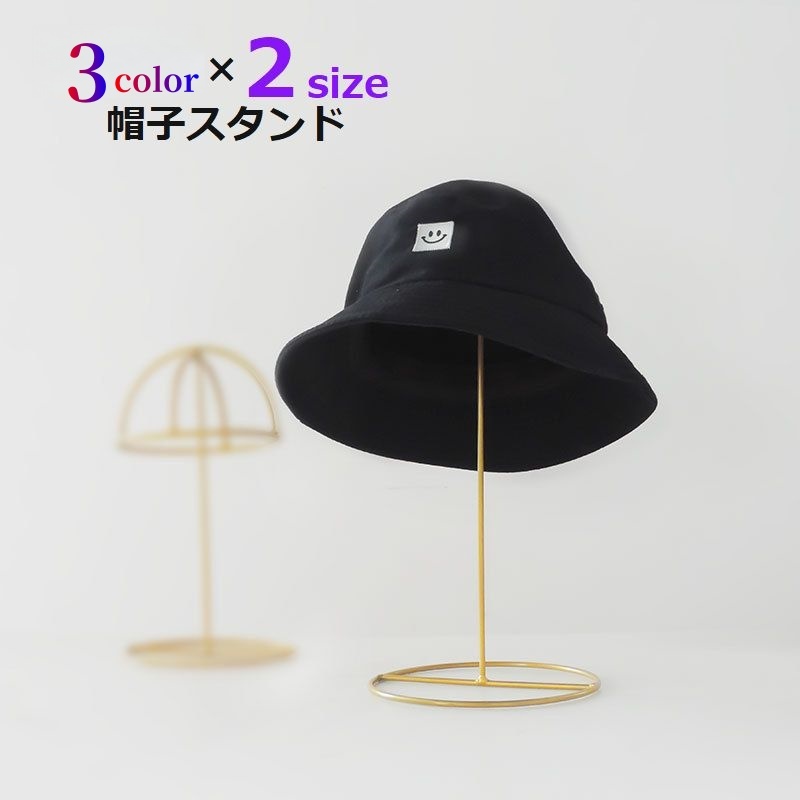 楽天市場】送料無料 帽子スタンド ディスプレイ 型崩れ防止 収納 雑貨