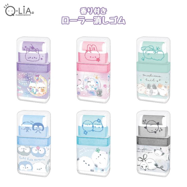 楽天市場】ダブルのけしっちょ2 香り付き消しゴム オレンジヨーグルト