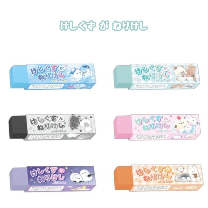 けしごむ 949abdf02cfe8b5c5f1e15eb83adcc