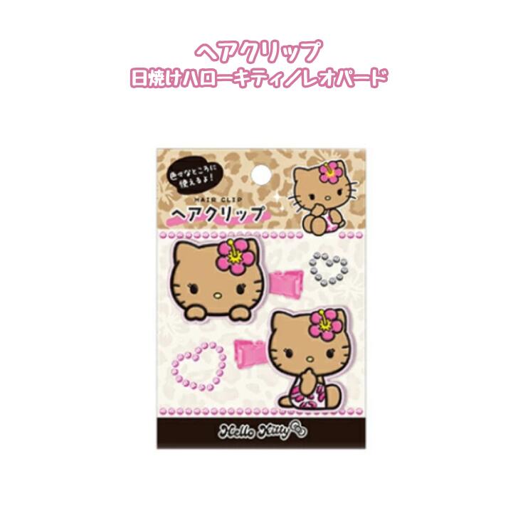 楽天市場】カラビナ付きぬいぐるみファスナーマスコット 小物