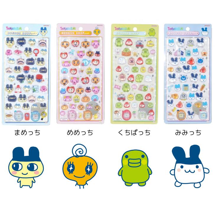 国内正規品】ボンボンドロップシールたまごっち まめっち めめっち☆2