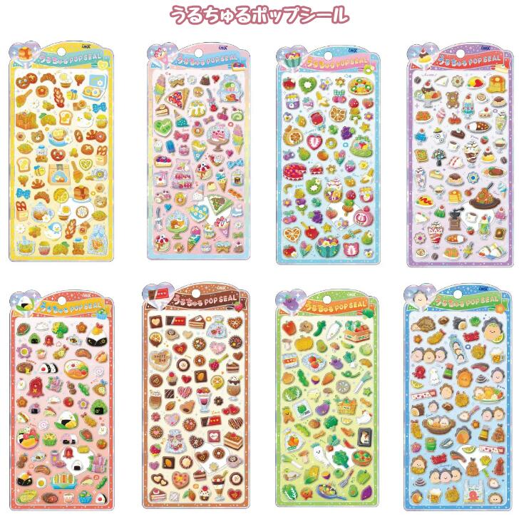 【楽天市場】うるちゅるポップシール はちみつとパン スイーツとアイス フラワーフルーツ レトロ喫茶 おべんとう チョコレート やさい ...